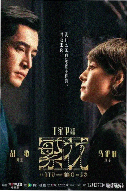 东京第九署 刑侦日剧推荐
