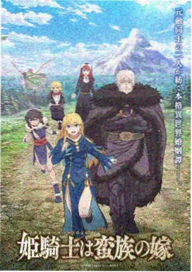 夏日回声 青春奇幻动漫推荐