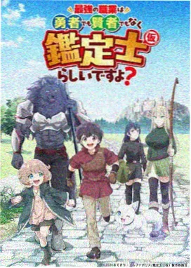 齿轮与星屑 科幻机甲番剧推荐